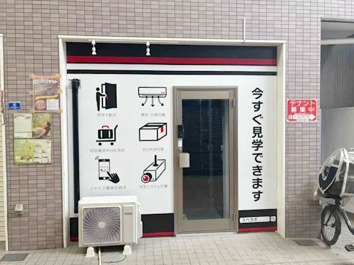 阿倍野昭和町駅の写真2 - 大阪府大阪市阿倍野区のトランクルーム内観