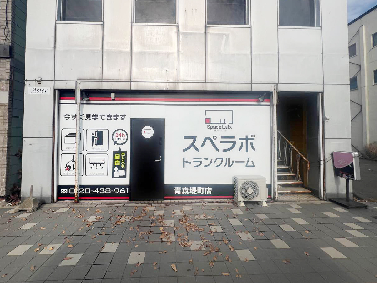 店舗画像