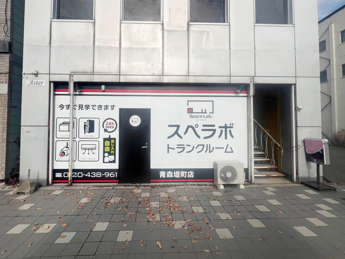 店舗画像