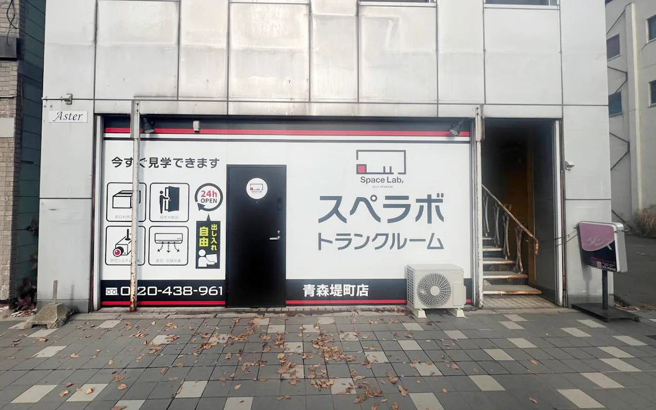 20036-青森堤町 01