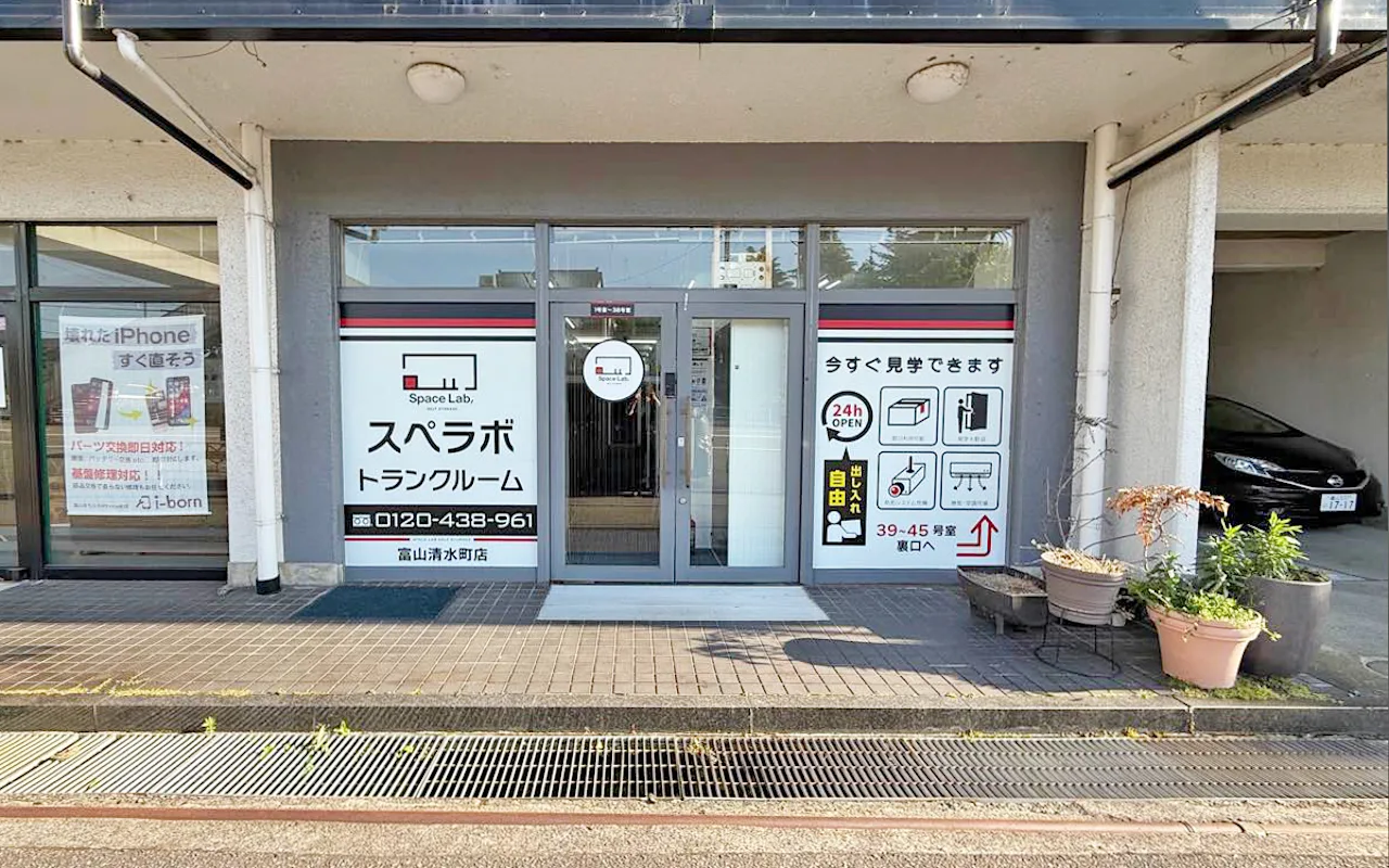 30013 富山清水町 01