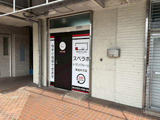 草加弁天