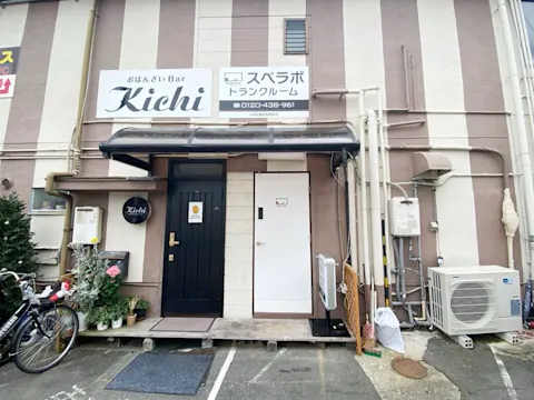 山科区東野森野町店
