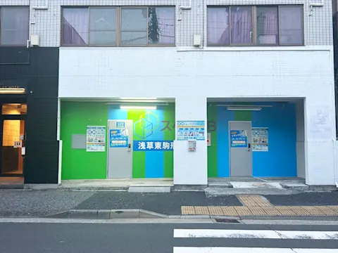 墨田吾妻橋店