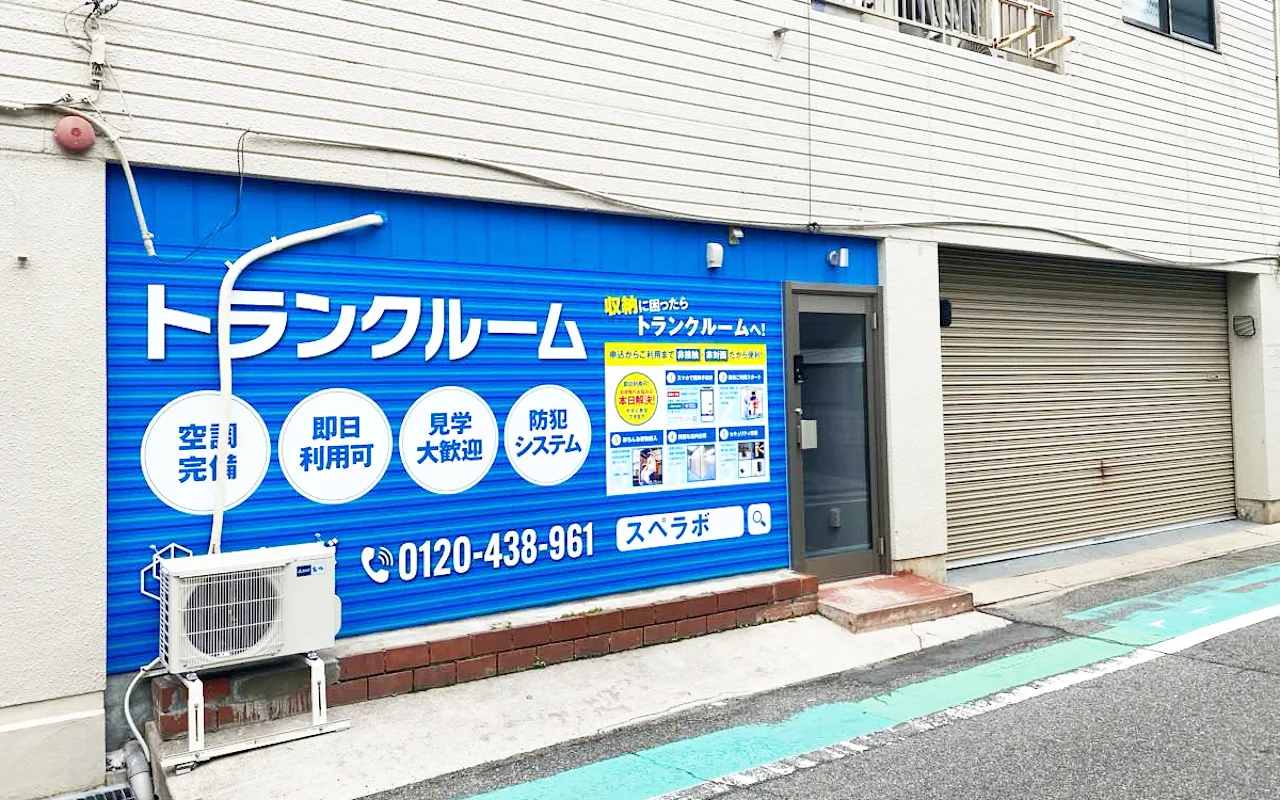 外観01