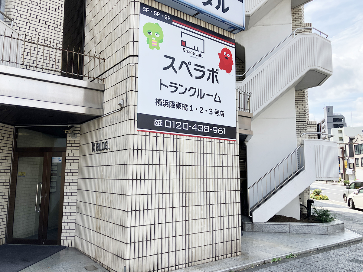 店舗画像