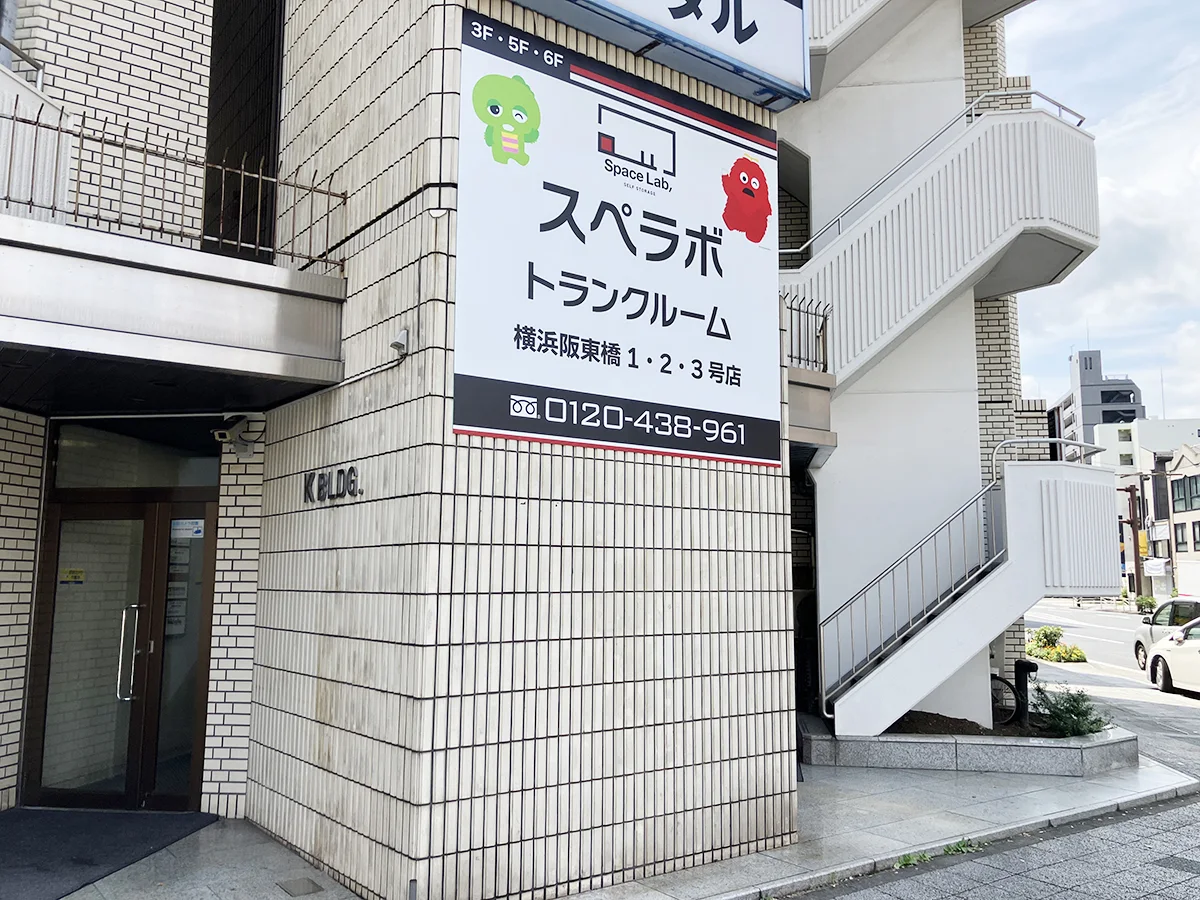 店舗画像