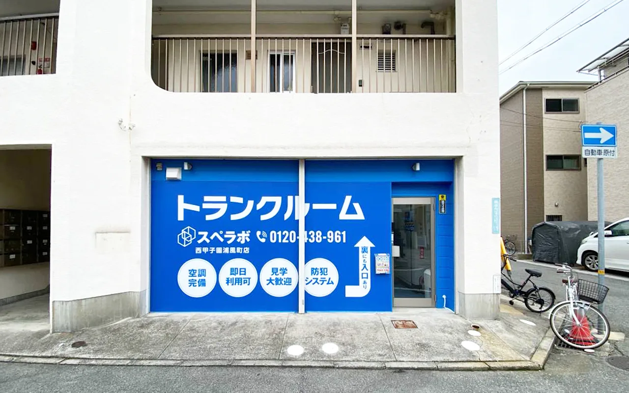外観01