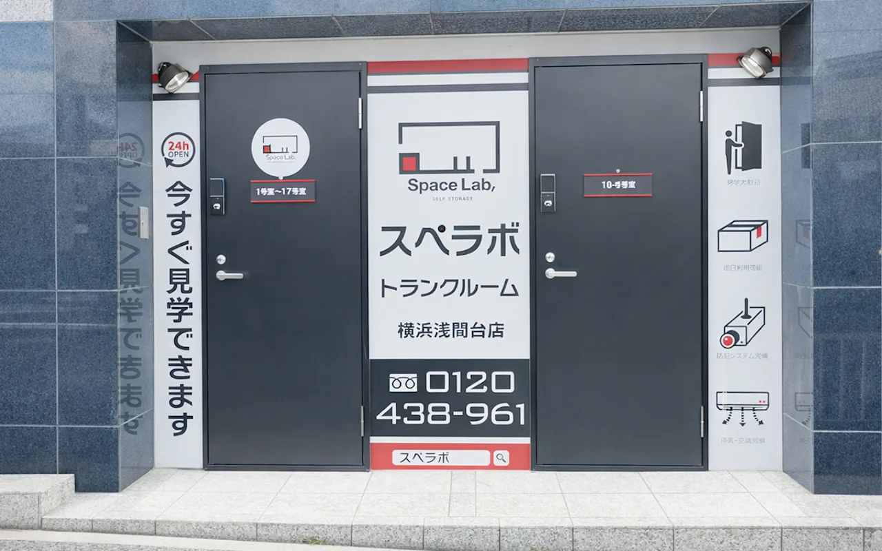 380 横浜浅間台