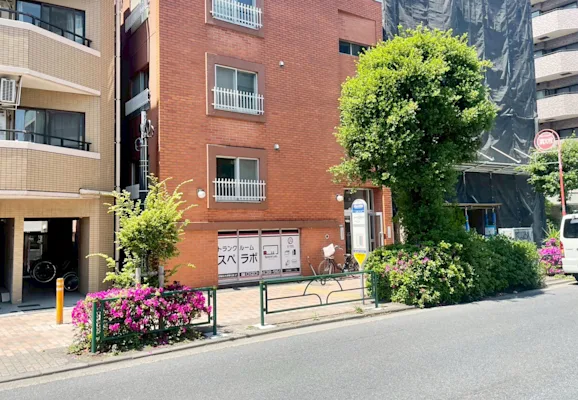 スペラボ　目黒都立大学環七