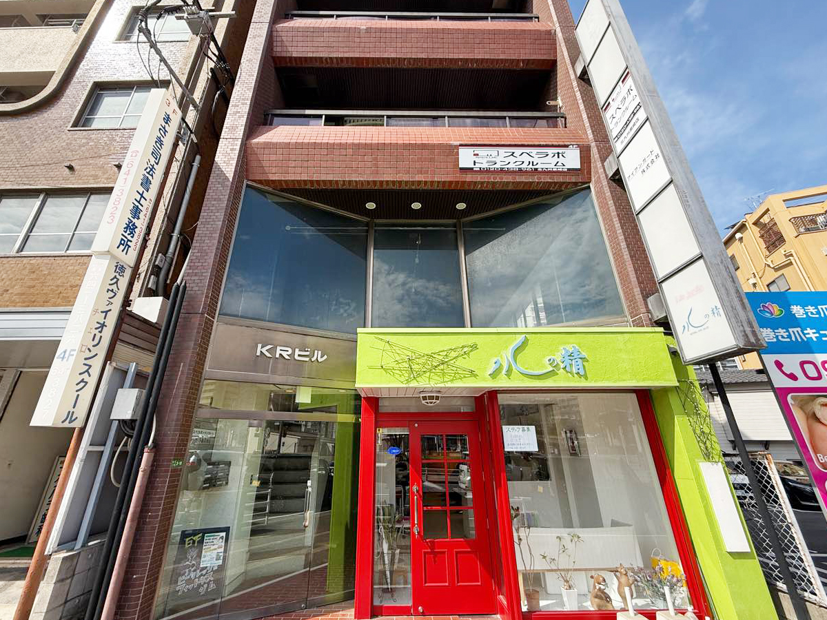北九州黒崎