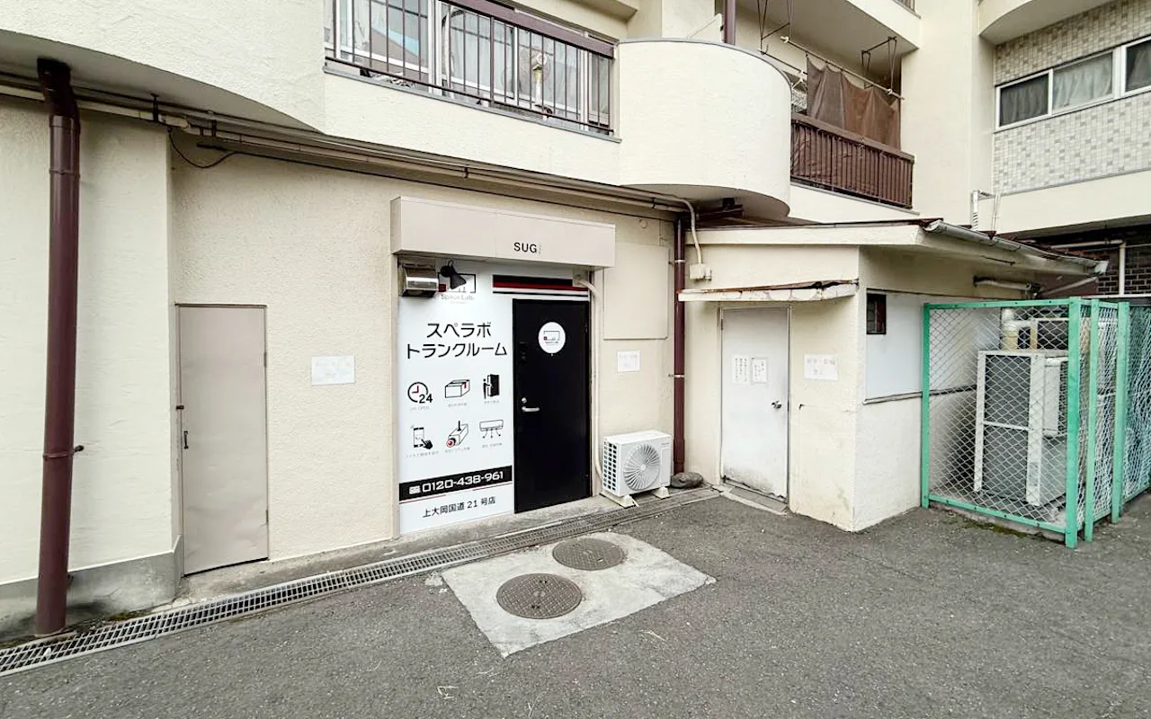 381-上大岡国道21号01