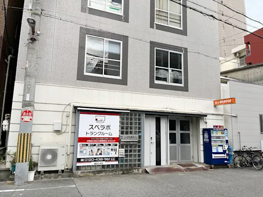 難波2号の写真1 - 大阪府大阪市浪速区のトランクルーム内観