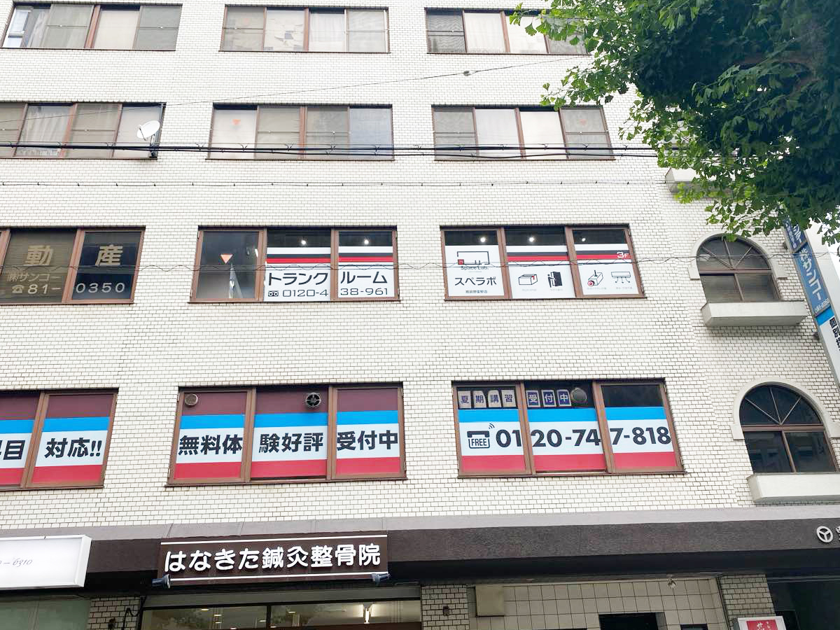 10120 姫路野里駅 外観03