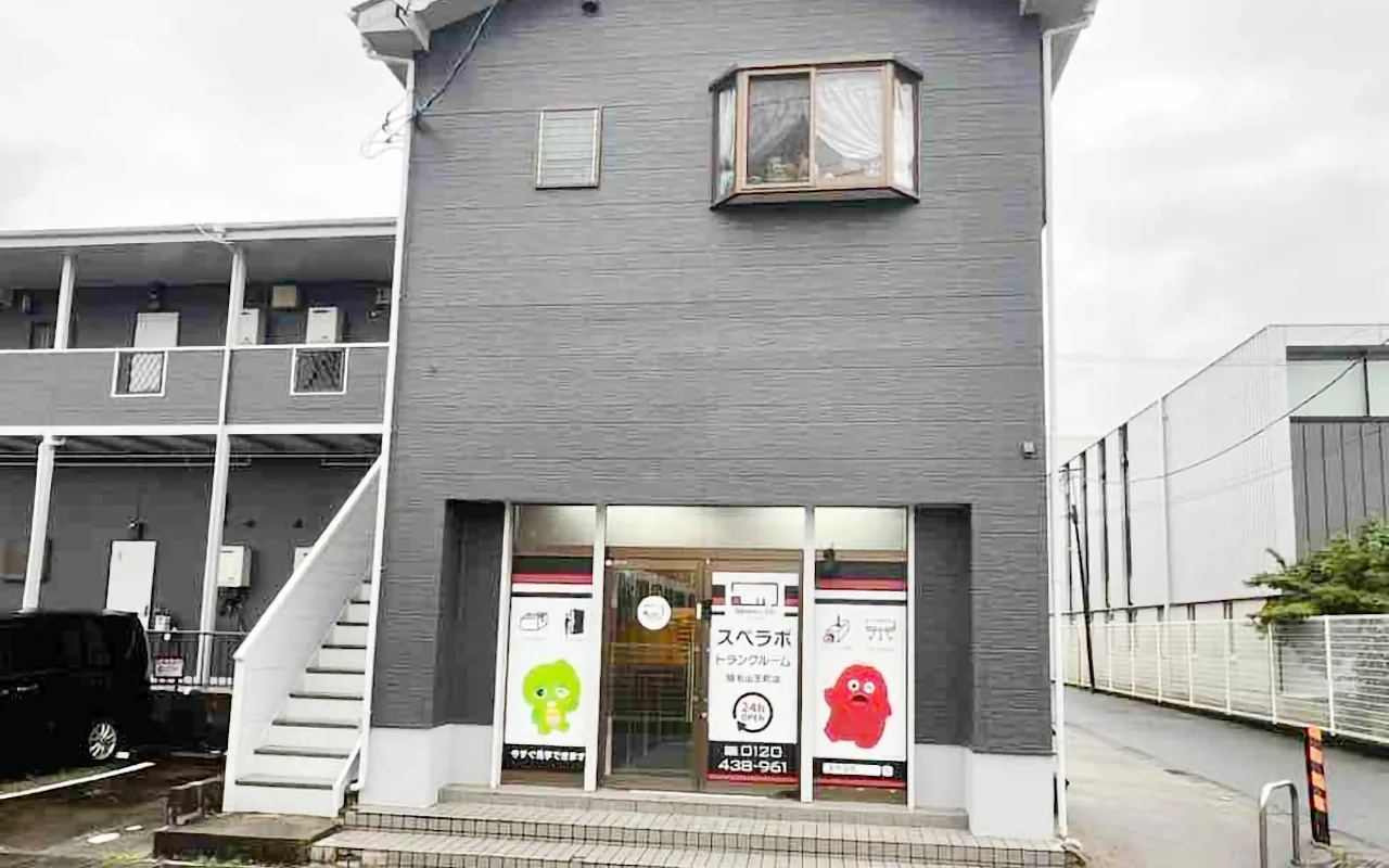 484 稲毛山王町