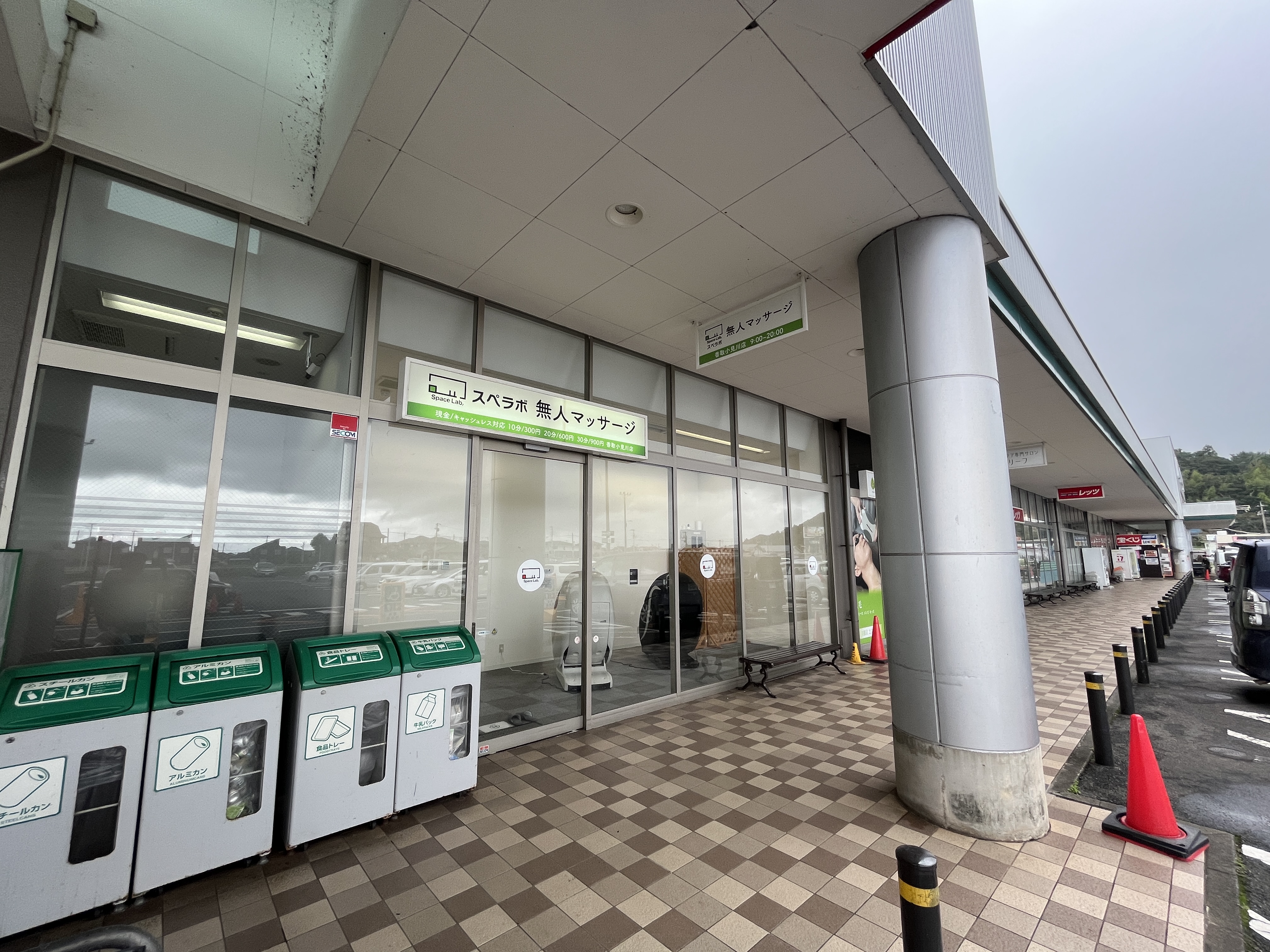 カインズ香取小見川SuC店 店舗画像 2