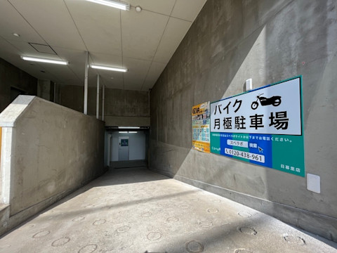 parking image