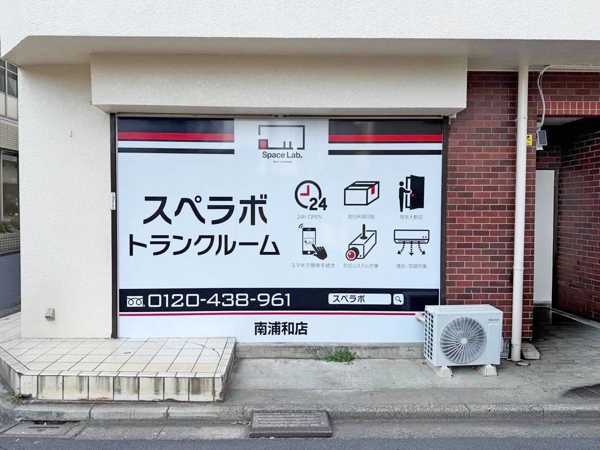 店舗画像