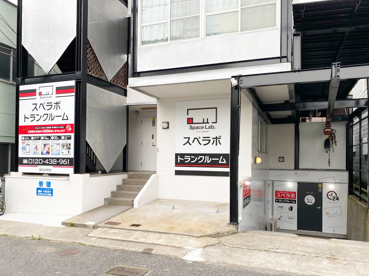 10117 灘区記田町 外観03