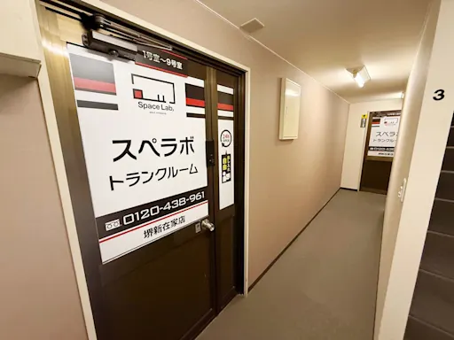 スペラボ 堺新在家 受付・カウンター