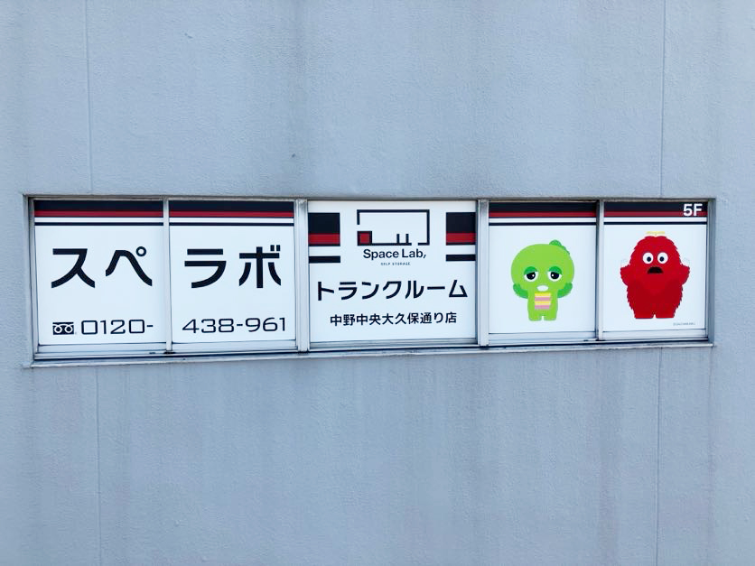 店舗画像