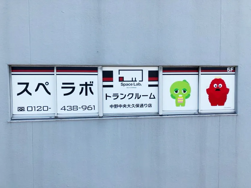 店舗画像
