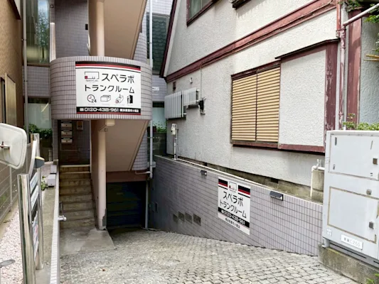 横浜青葉市ヶ尾の写真1 - 神奈川県横浜市青葉区のトランクルーム内観