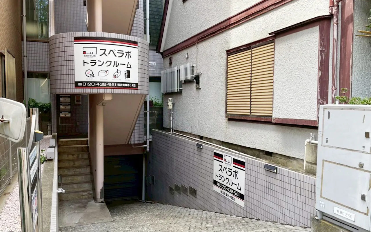 329 横浜青葉市ヶ尾 01