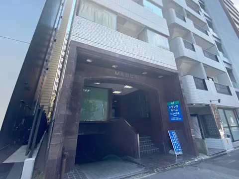 東神田店