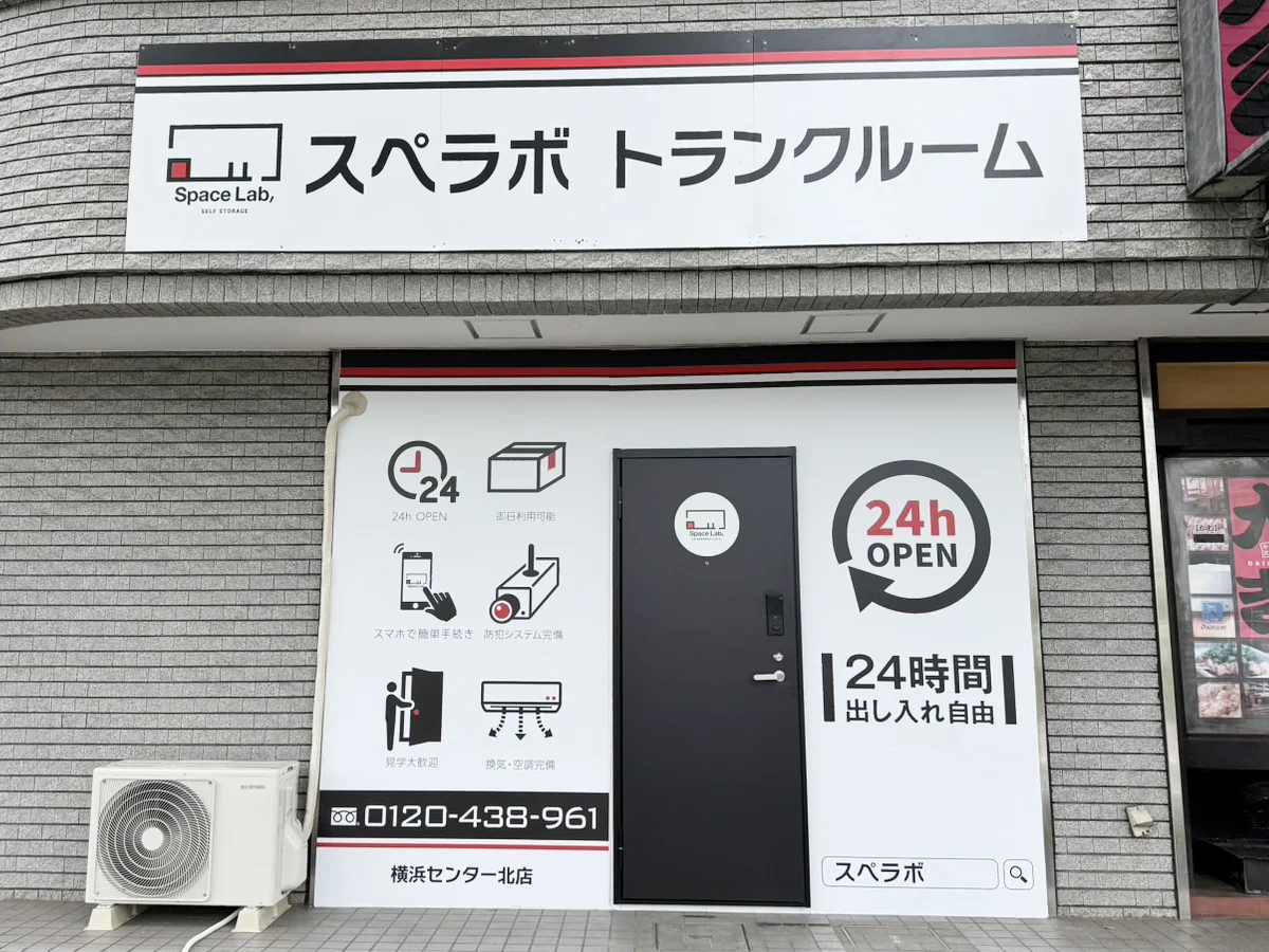 店舗画像