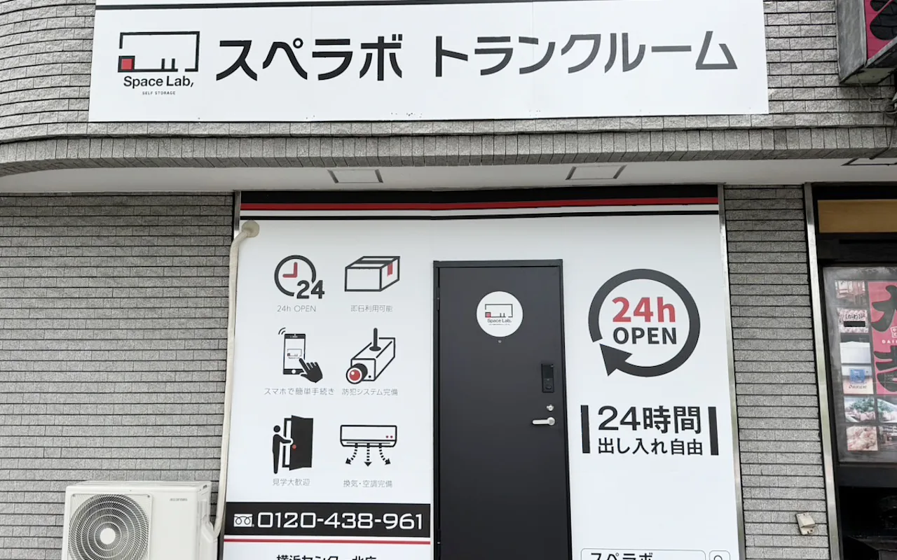 451 横浜センター北 01
