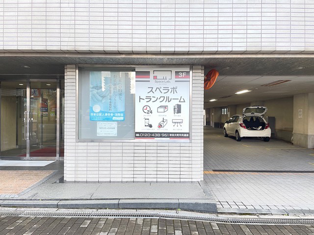 店舗画像