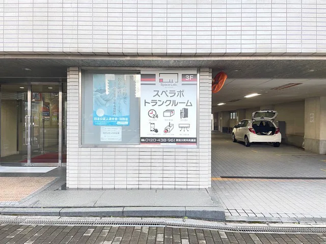 店舗画像