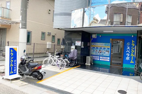 平野の写真3 - 大阪府大阪市平野区のトランクルーム内観