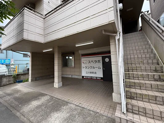 立川栄町の写真1 - 東京都立川市のトランクルーム内観