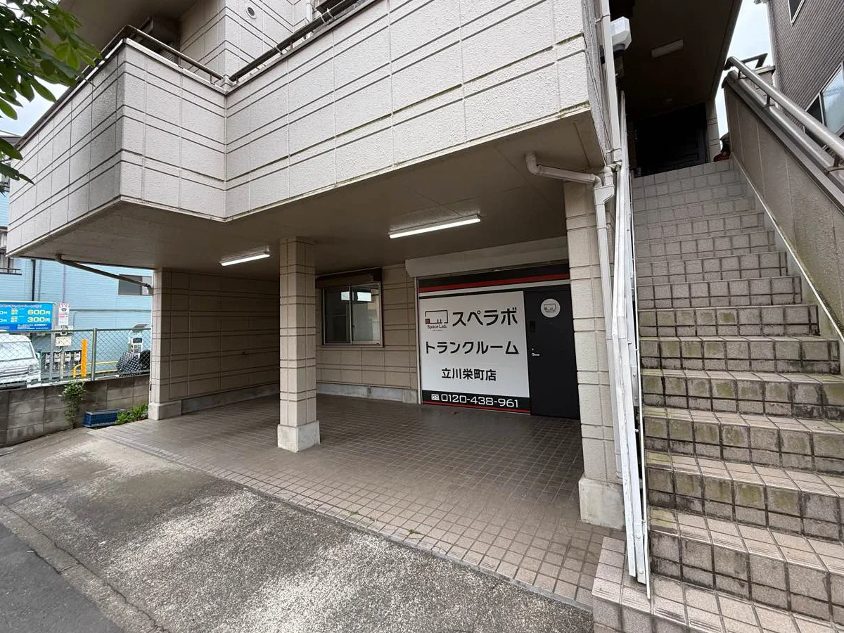 店舗画像