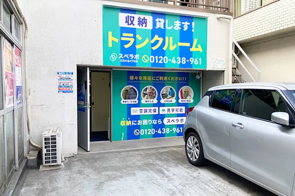 江東大島4丁目の写真1 - 東京都江東区のトランクルーム内観