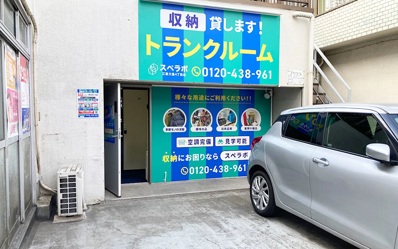 江東大島4丁目 外観01