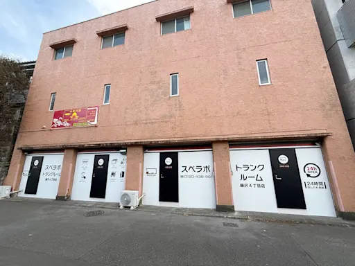 スペラボ 藤沢4丁目 受付・カウンター
