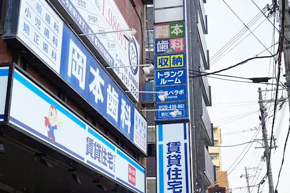 豊中庄内の写真2 - 大阪府豊中市のトランクルーム内観
