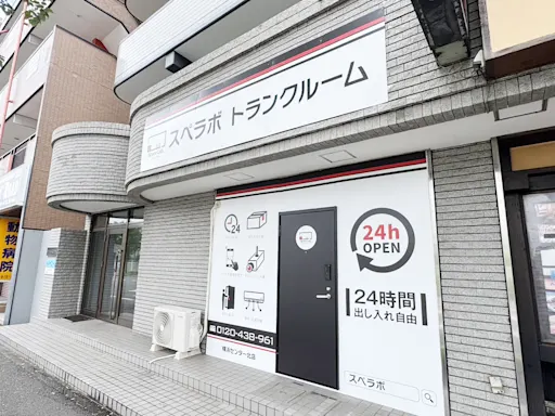 横浜センター北の写真2 - 神奈川県横浜市都筑区のトランクルーム内観