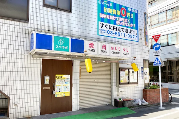 住吉千田店の写真1 - 東京都江東区のトランクルーム内観