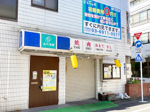 住吉千田店