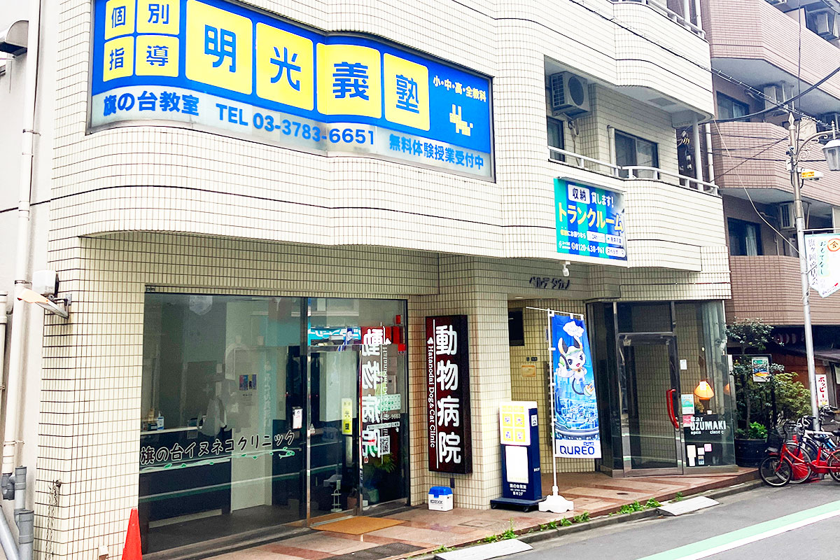 品川旗の台 外観01