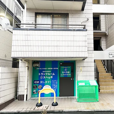 川崎さつき橋店の写真1 - 神奈川県川崎市川崎区のトランクルーム内観