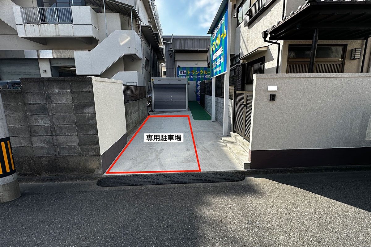川口青木 駐車場