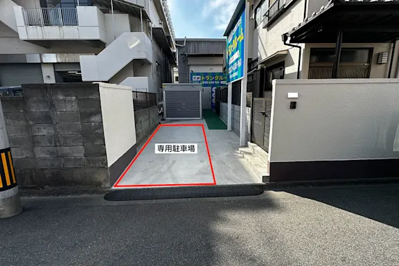 川口青木の写真6 - 埼玉県川口市のトランクルーム内観