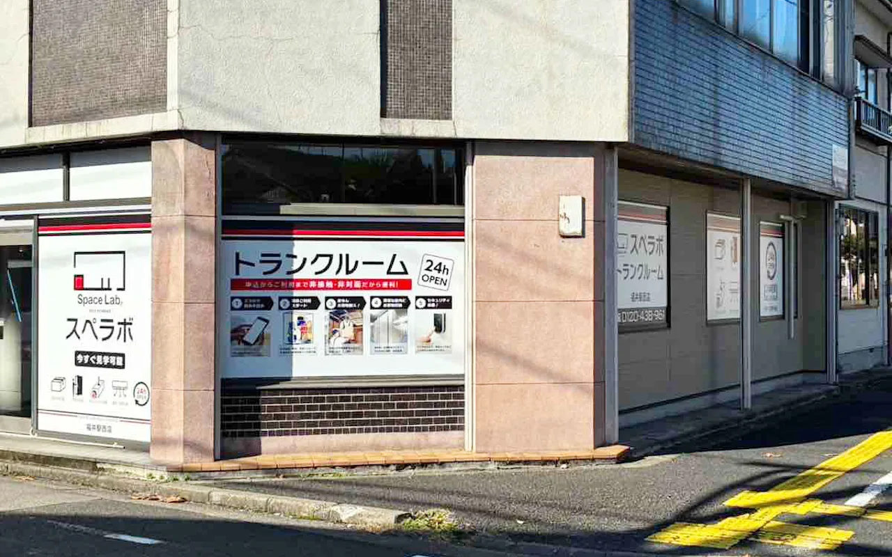 30026 福井駅西 01