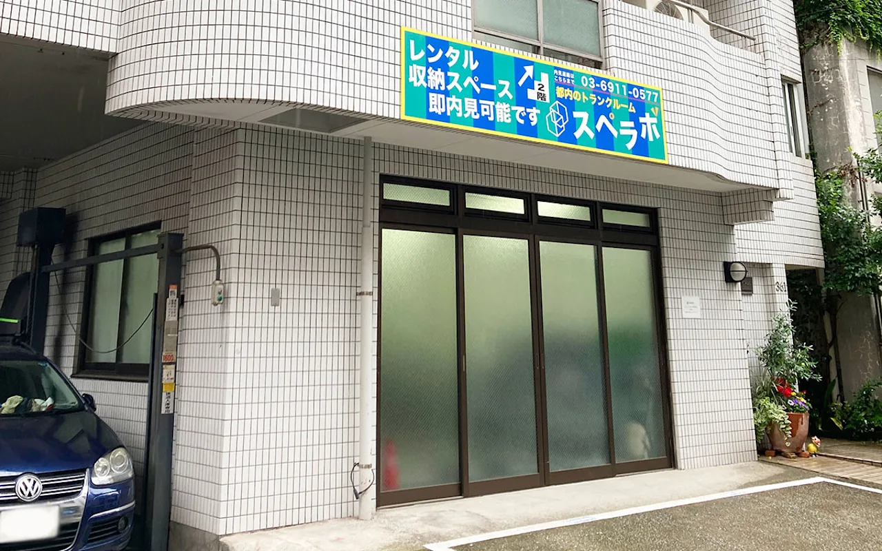 新宿江戸川橋 外観01