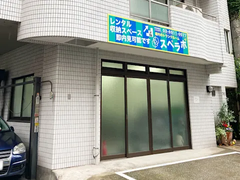 新宿江戸川橋店